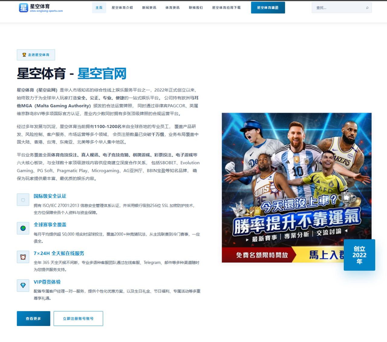 梅西与C罗生涯同期数据对照效率差异为何持续拉大